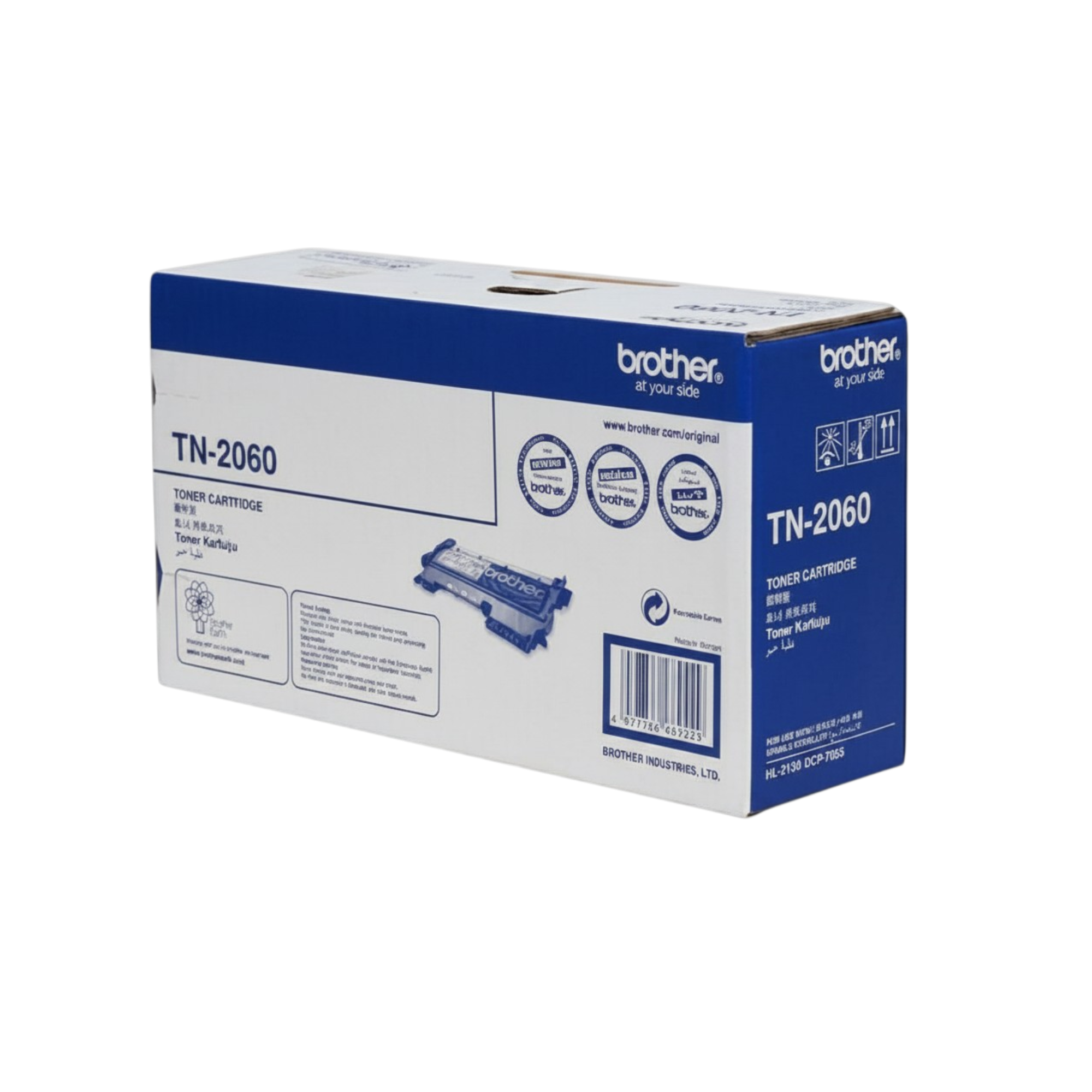 Brother TN-2060 Black Toner Cartridge