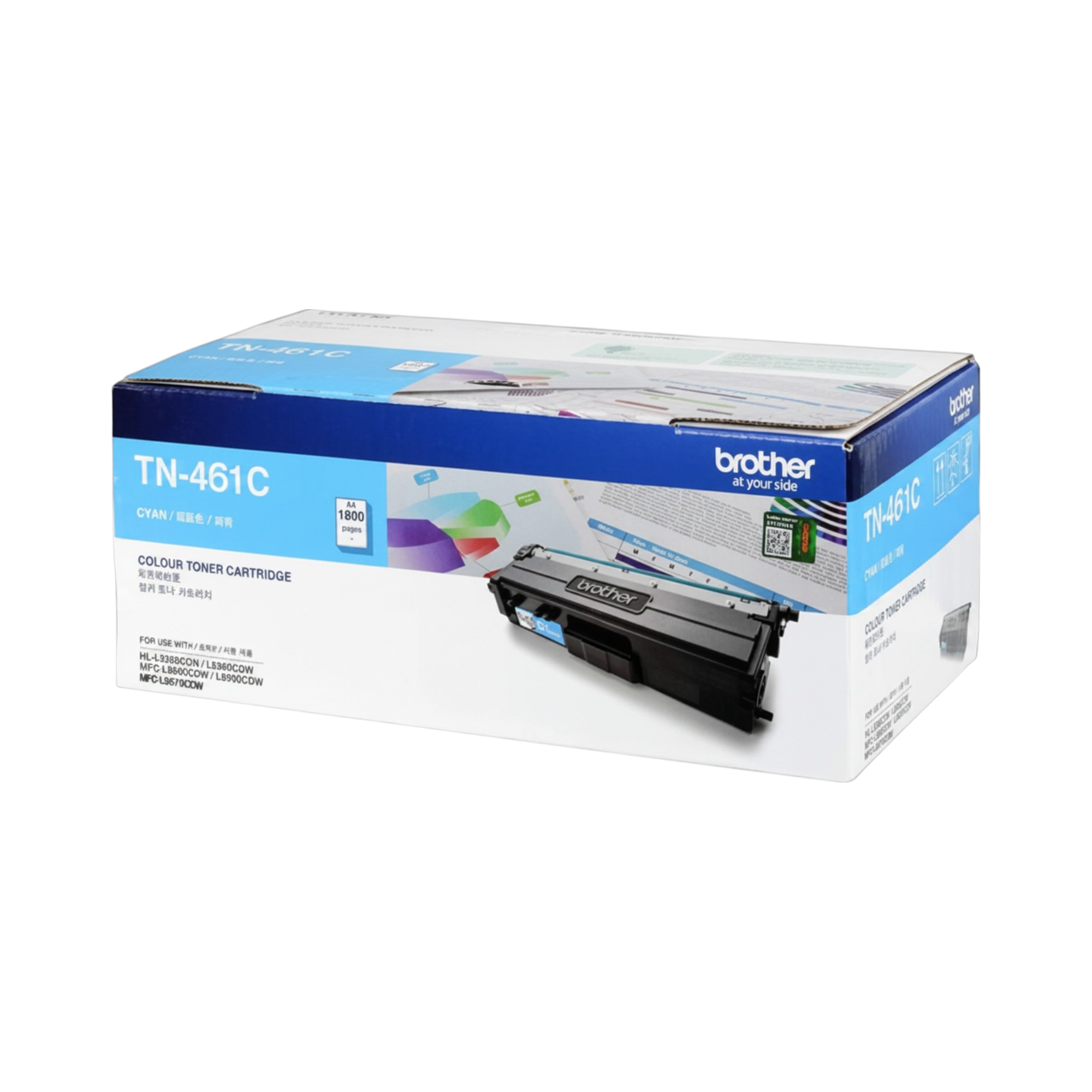 Brother TN-461 Toner Cartridges
