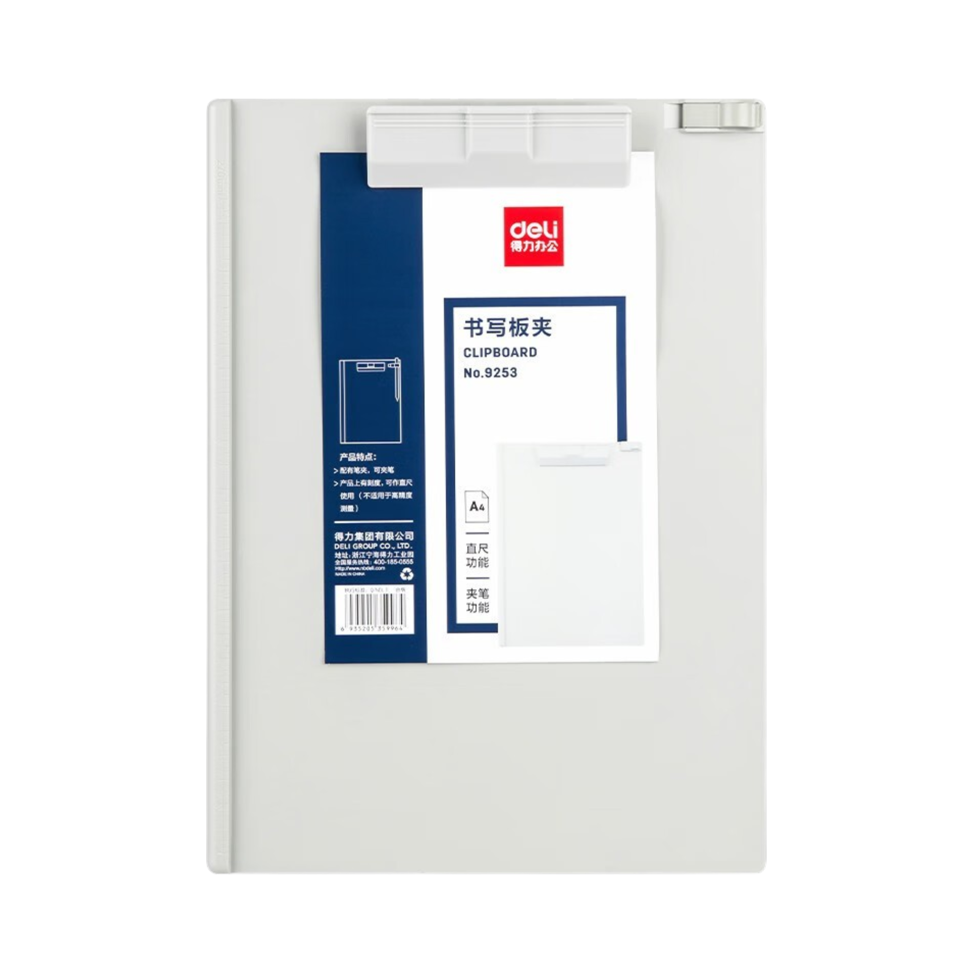 Deli 9253 A4 Plastic Clipboard with Pen Holder