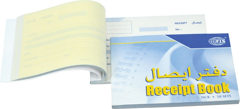FIS Bilingual English and Arabic Receipt Book - 50 Sheets