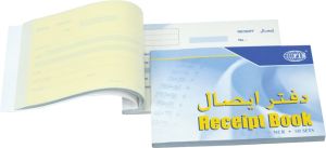 FIS Receipt Book 120X175CM 50 sets [FSCL6]
