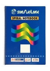 Sinarline Side Spiral Notebook, White, A4, Lined, 70 Sheets
